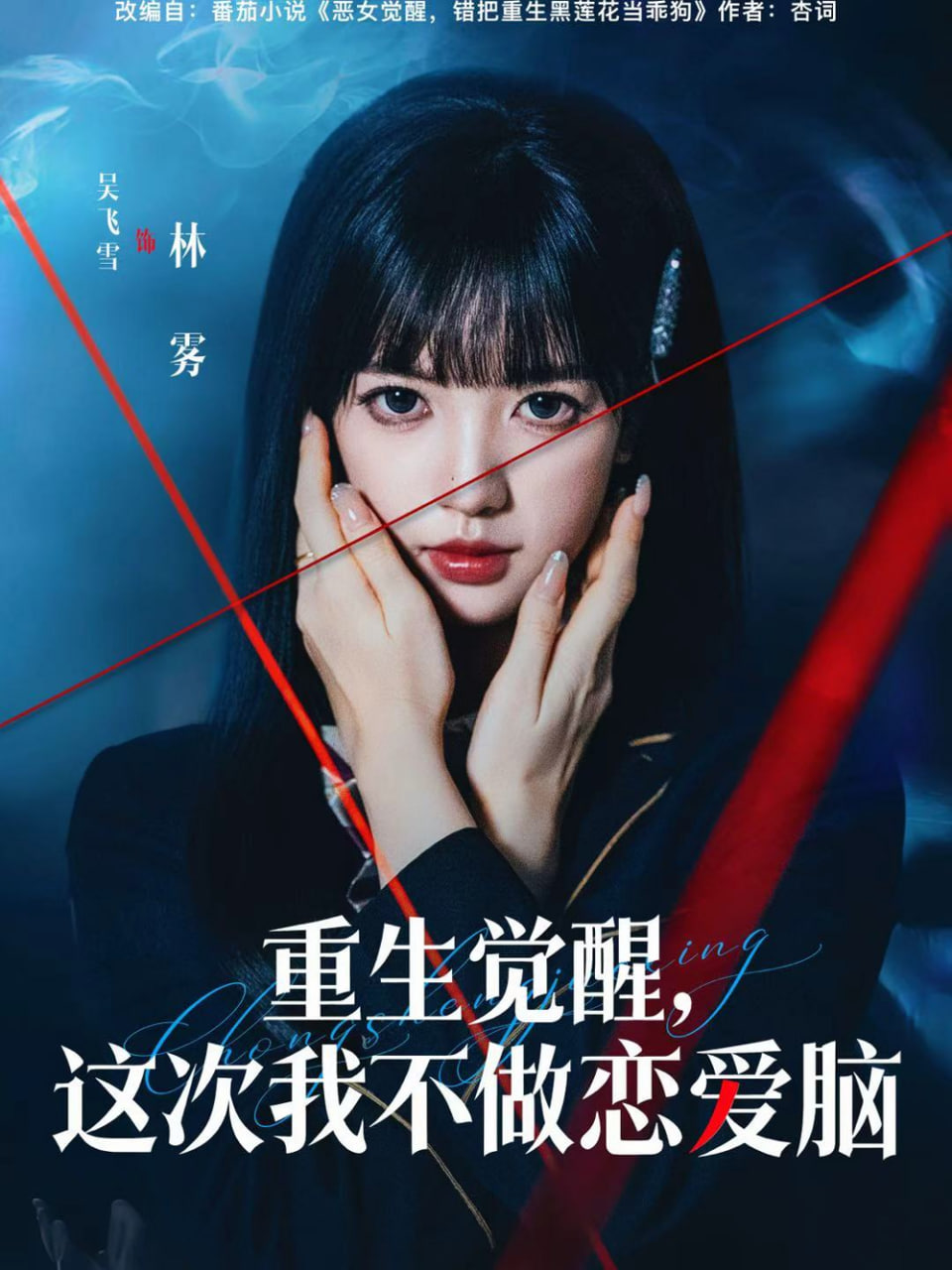 户外竞技真人秀封面