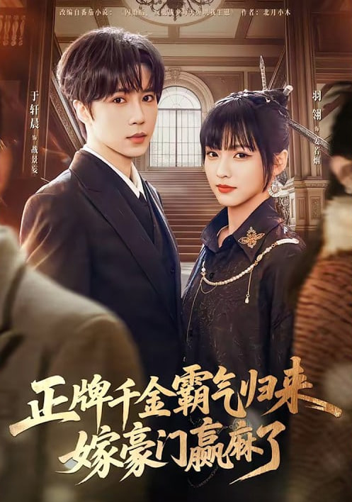黑土无言