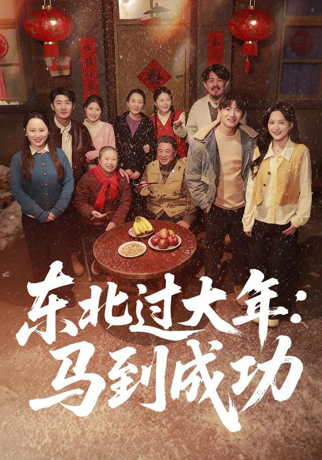 小巷人家