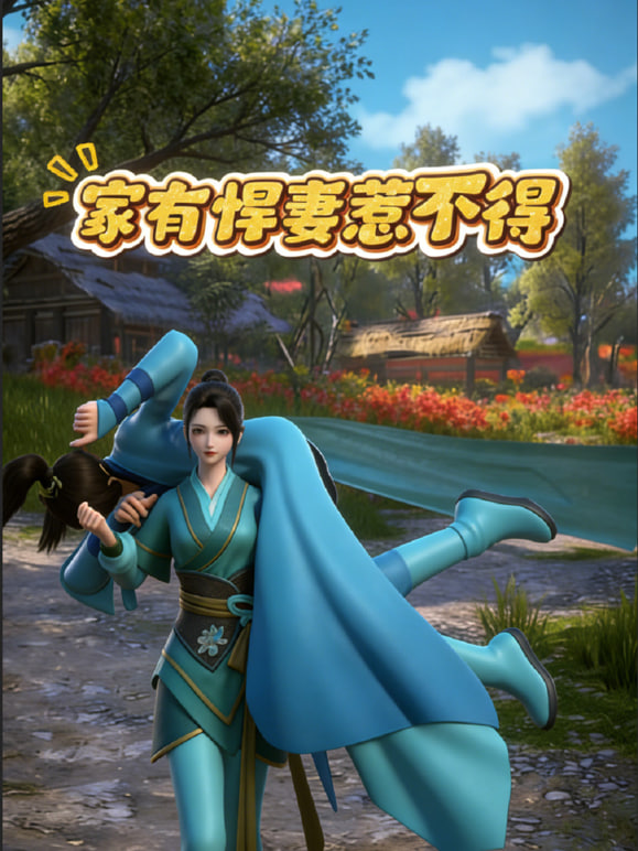地球脉动