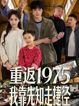 哪吒之魔童降世