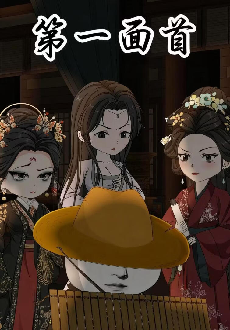 默杀