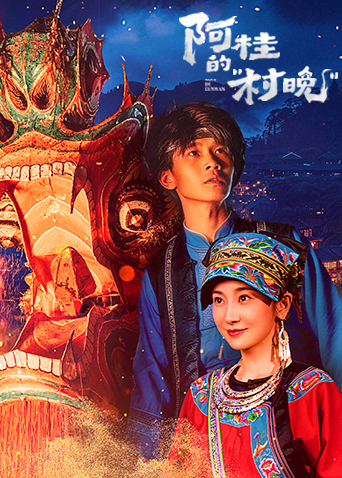 热播电影海报