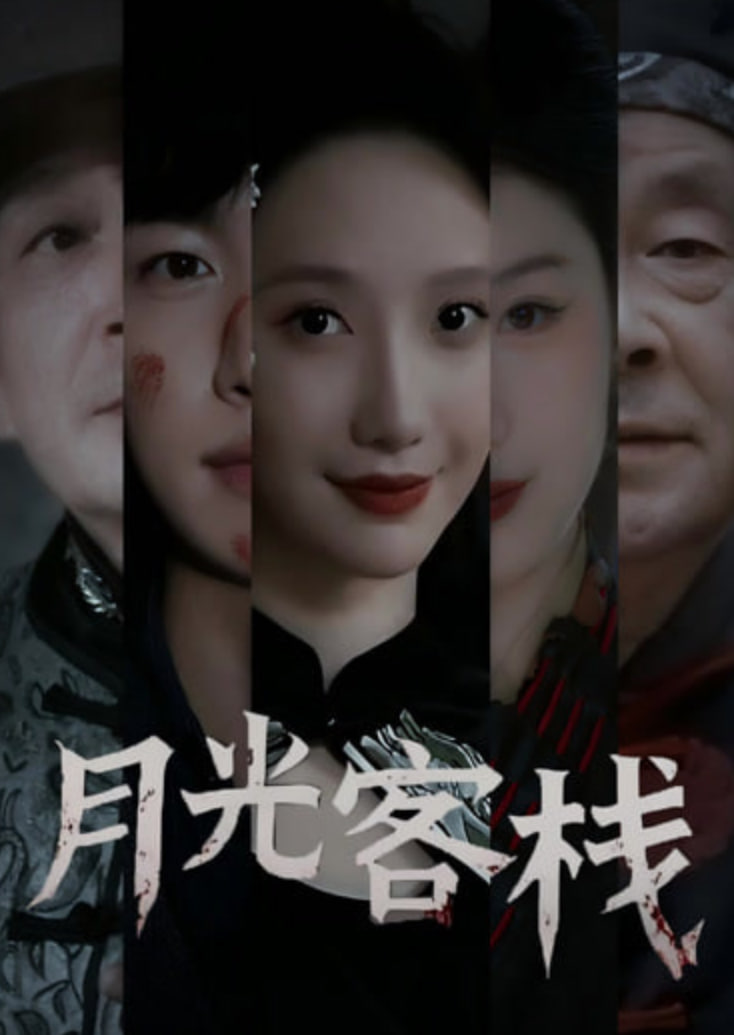 承欢记