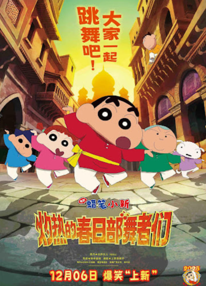 经典电影海报