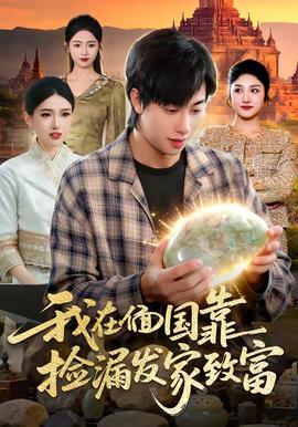 飞驰人生2
