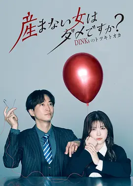 高分电影海报